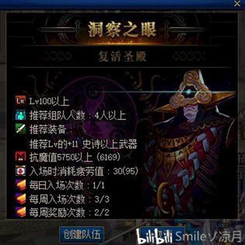 DNF级版本装备升级系统介绍与装备搭配和选择系列 极诣契魔者篇