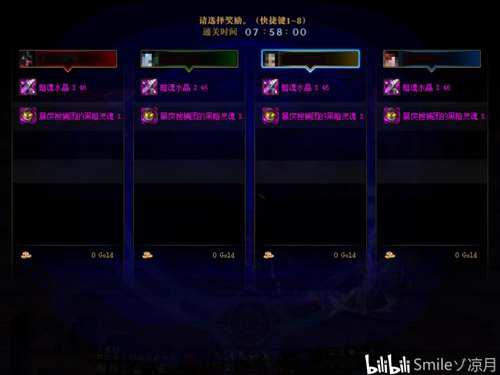 DNF级版本装备升级系统介绍与装备搭配和选择系列 极诣契魔者篇