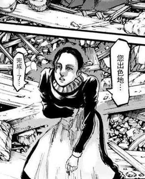 进击的巨人 九大巨人情报全解析 最全 最详细