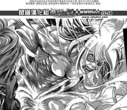 进击的巨人 九大巨人情报全解析 最全 最详细