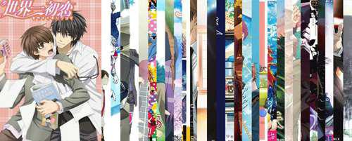 至今十年间BL日番全盘点