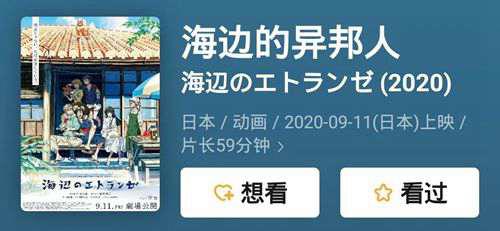 至今十年间BL日番全盘点