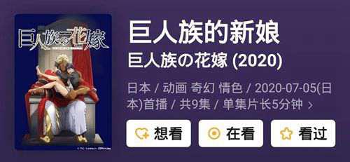 至今十年间BL日番全盘点