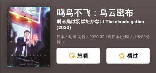 至今十年间BL日番全盘点