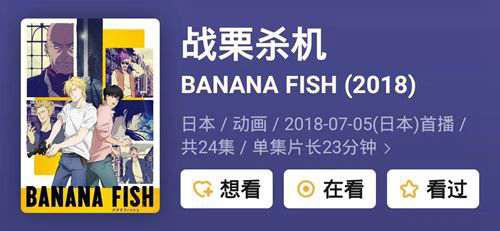 至今十年间BL日番全盘点