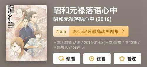 至今十年间BL日番全盘点