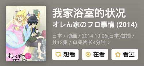 至今十年间BL日番全盘点