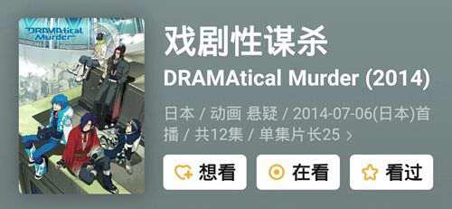 至今十年间BL日番全盘点