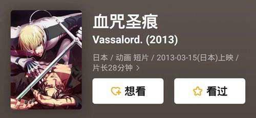 至今十年间BL日番全盘点