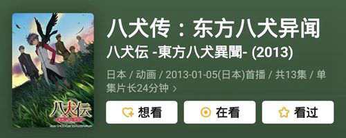 至今十年间BL日番全盘点