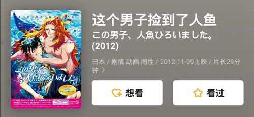 至今十年间BL日番全盘点