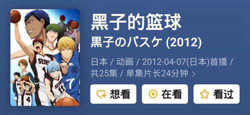 至今十年间BL日番全盘点