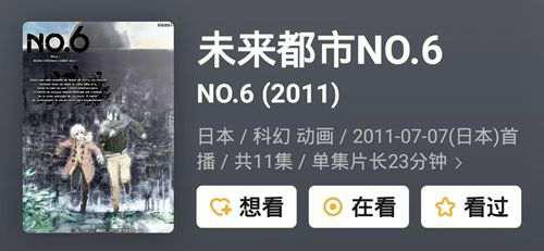 至今十年间BL日番全盘点