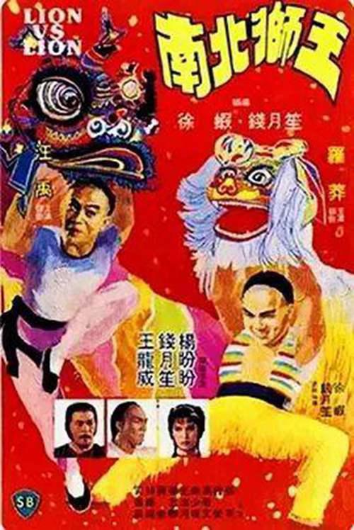 20部怀旧武侠片 70 80后的童年记忆