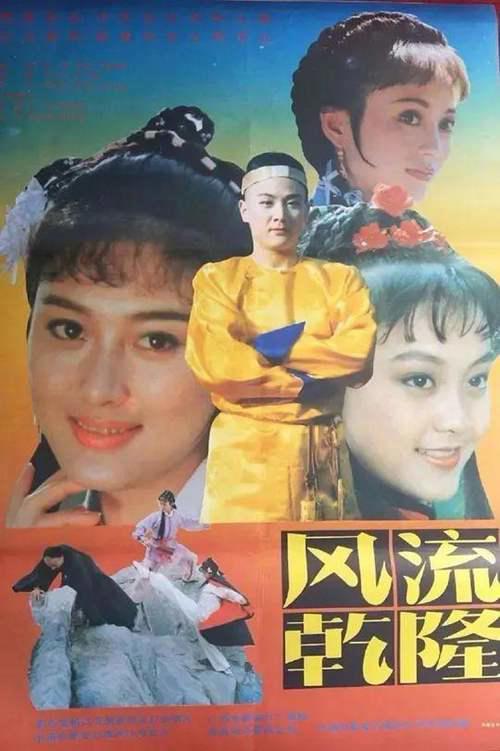 20部怀旧武侠片 70 80后的童年记忆