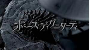 奥特Q 系列怪兽盘点III