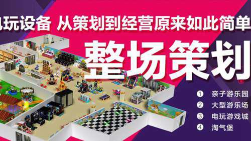 游戏厅的游戏机叫什么