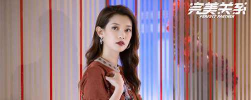 邦尼是跟薛义在一起了吗