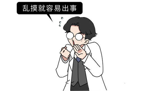 为什么不能摸男朋友的喉结 摸男生喉结意味着什么