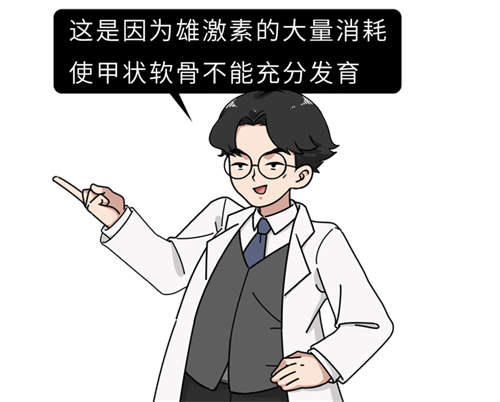 为什么不能摸男朋友的喉结 摸男生喉结意味着什么