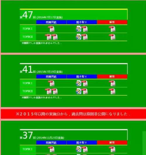 干货 8个非常实用的韩语学习网站