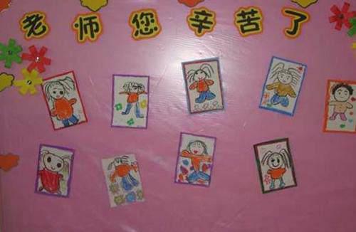 幼儿园教师节贺卡祝福语大全