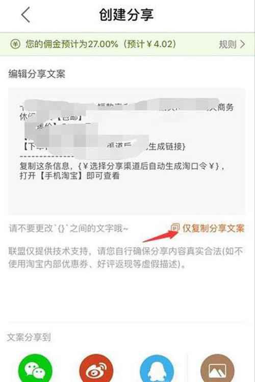 教大家怎么找淘宝优惠券以及返利方法