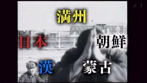 中国近代军事图集 伪满州国篇