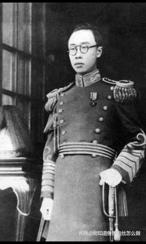 中国近代军事图集 伪满州国篇