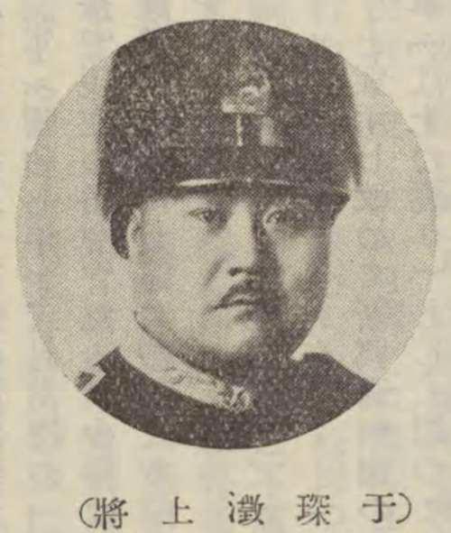 中国近代军事图集 伪满州国篇