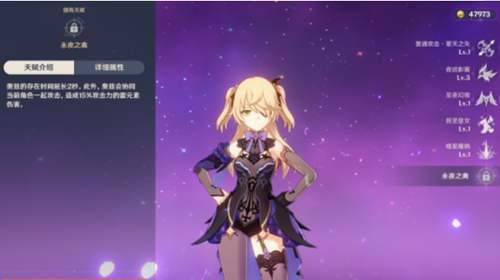 原神 断罪皇女 菲谢尔全方位解析指南