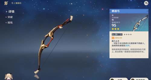 原神 断罪皇女 菲谢尔全方位解析指南