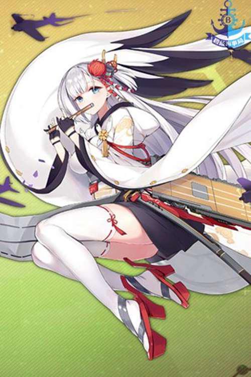 企业号航空母舰