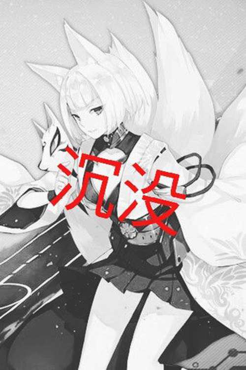 企业号航空母舰