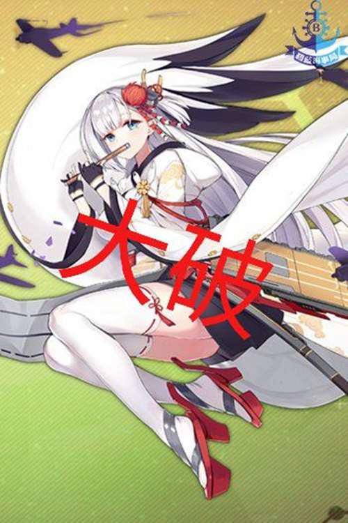 企业号航空母舰