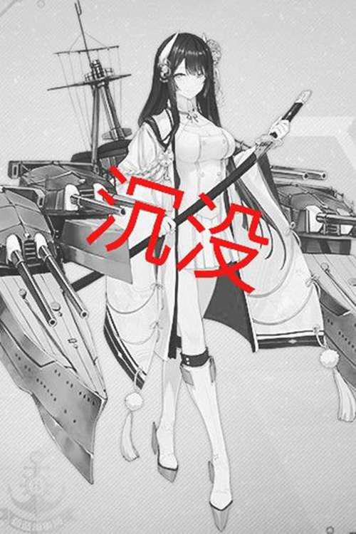 企业号航空母舰