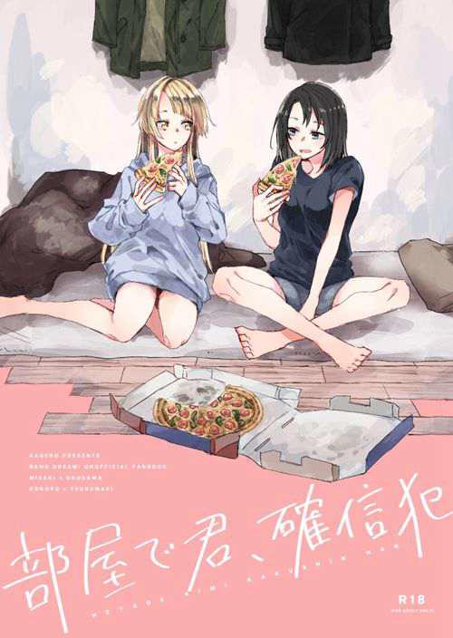 那些各具特色的本子画师盘点 第期