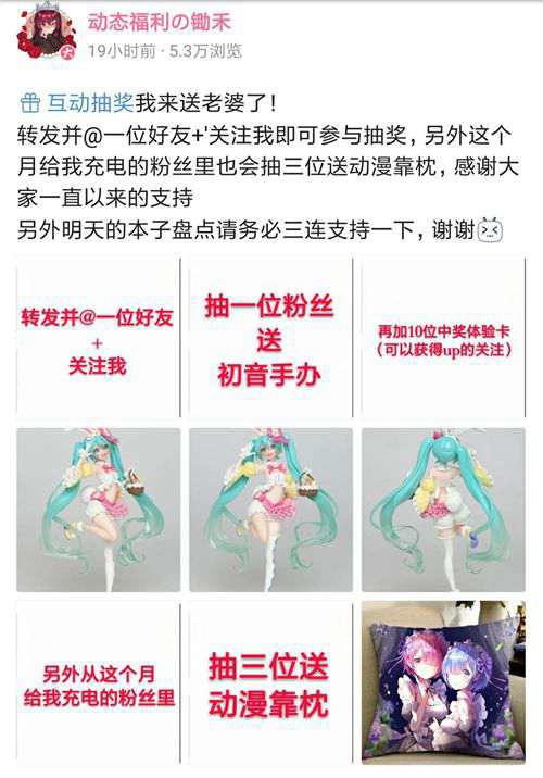 那些各具特色的本子画师盘点 第期