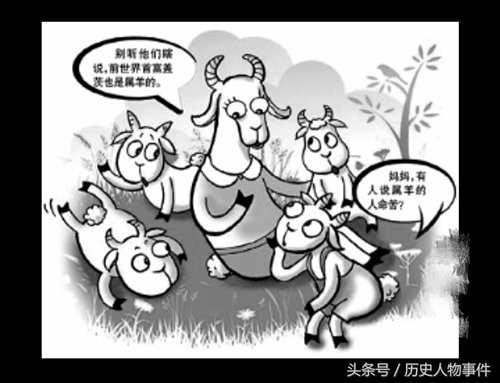 十羊九不全是什么意思