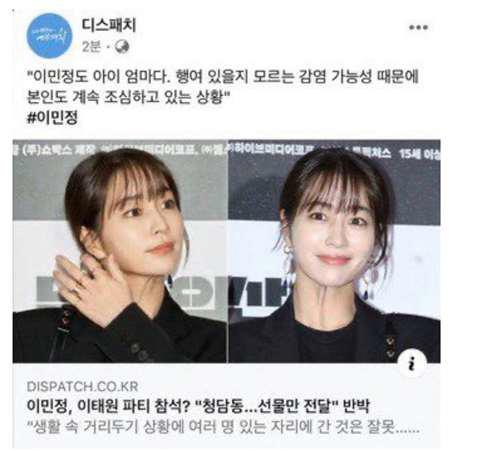 D社 一家致力于保持社会距离的媒体