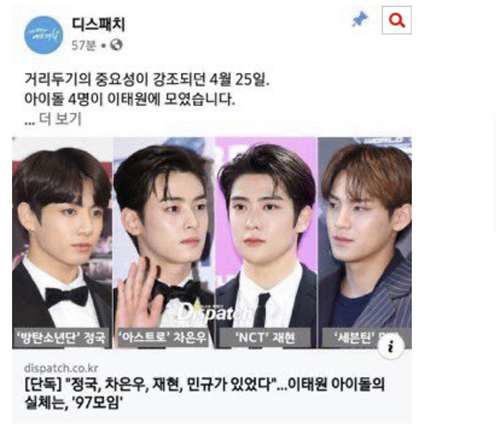 D社 一家致力于保持社会距离的媒体