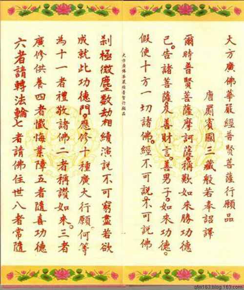 印顺大和尚出家前的简历