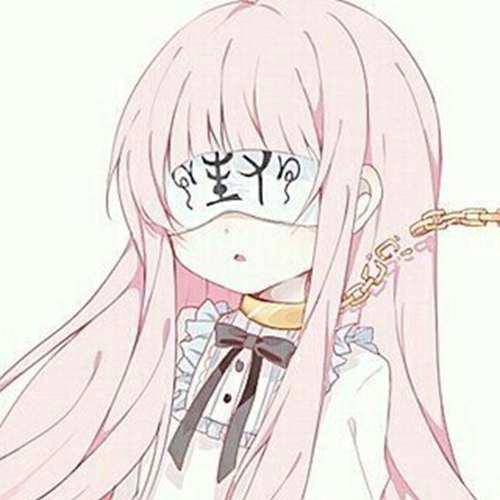 少女心 粉色系 小可爱头像