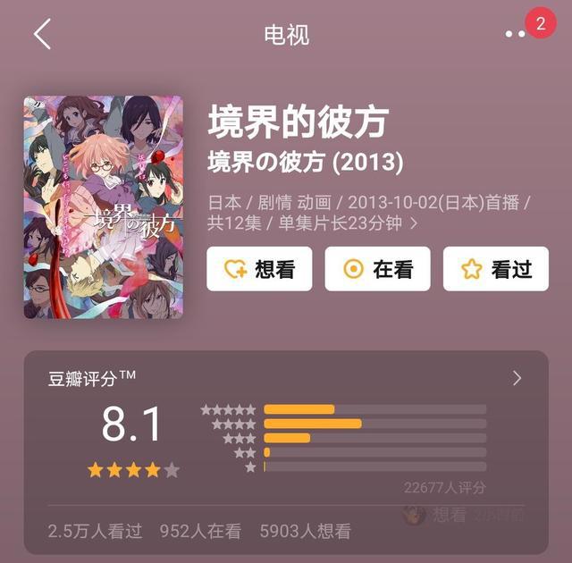 20部青春治愈动漫推荐 看完归来仍是少年