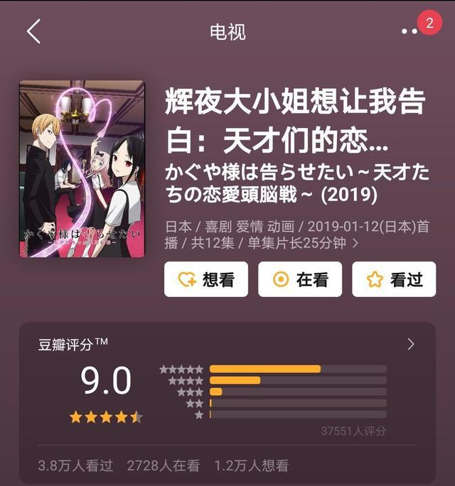 20部青春治愈动漫推荐 看完归来仍是少年