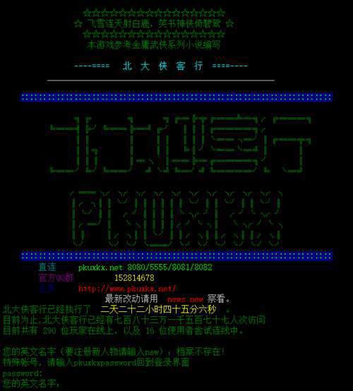 十步杀一人 千里不留行