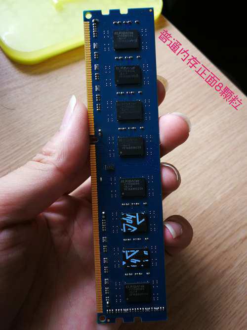 服务器内存大揭秘 值得购买吗