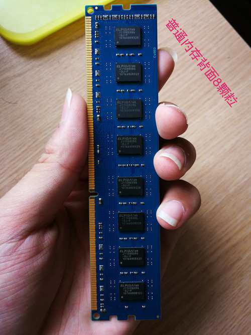 服务器内存大揭秘 值得购买吗