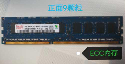 服务器内存大揭秘 值得购买吗