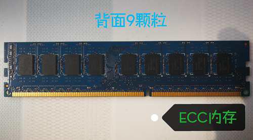 服务器内存大揭秘 值得购买吗